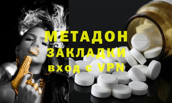 MDMA Premium VHQ Арсеньев